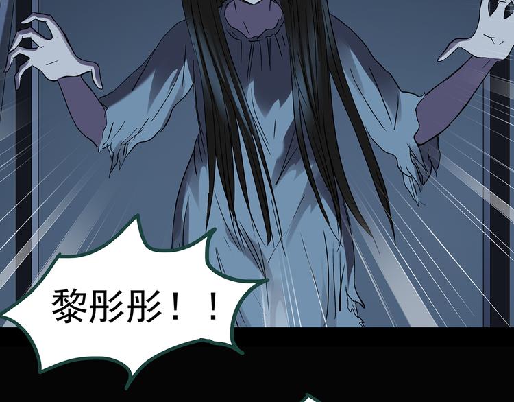 第132话 扮演游戏83