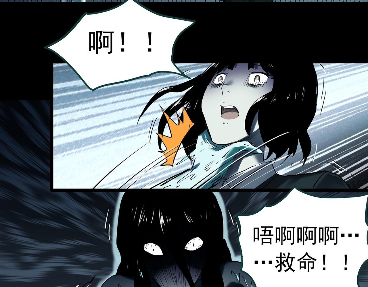 第407话 幽语追凶【9】79