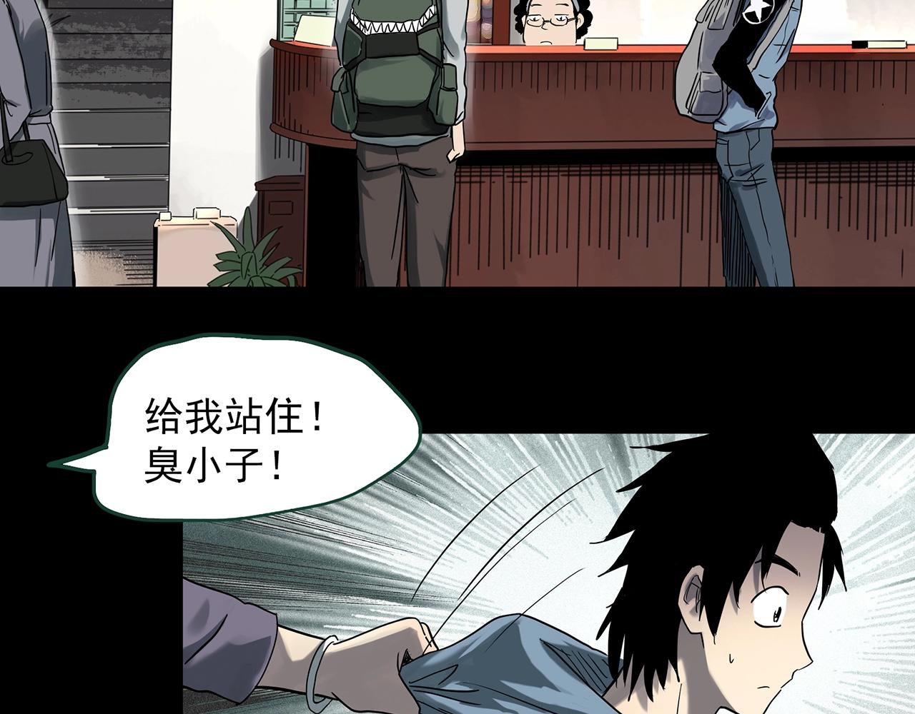 第388话 被下物语（下）89