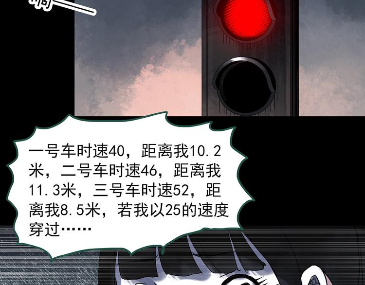 第316话 开脑洞（中）51