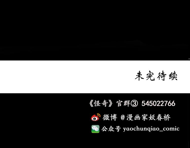 第225话 遗失的记忆（九）96