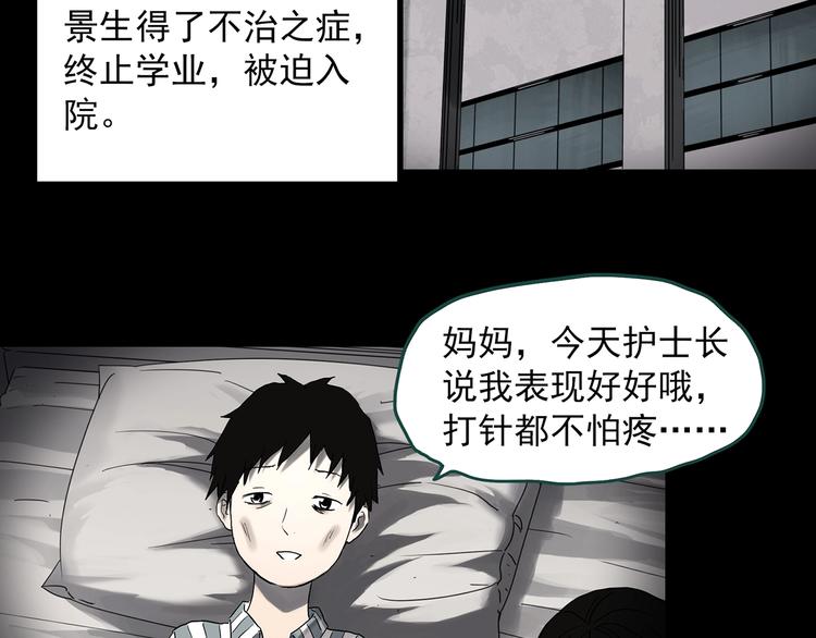 第360话 VR愿15