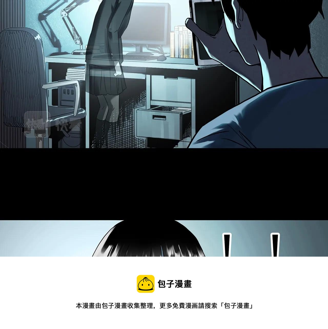 第399话 幽语追凶[1]32