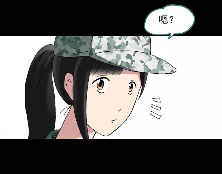 第46话 军训那时我们未认识440