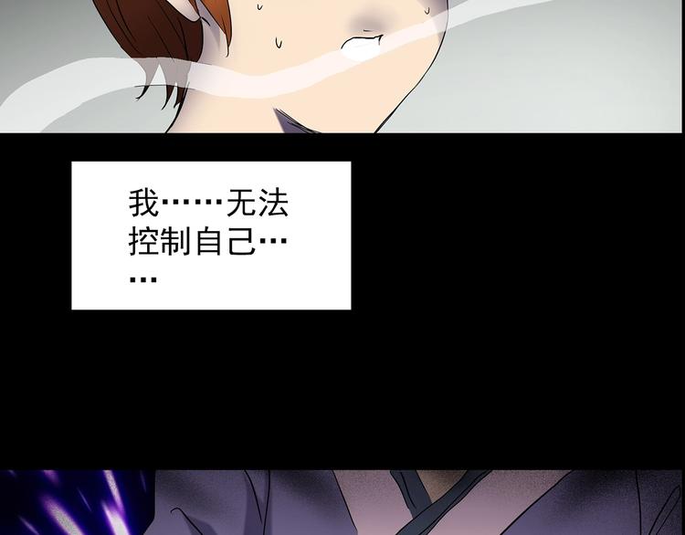 第211话 人参村（下）7