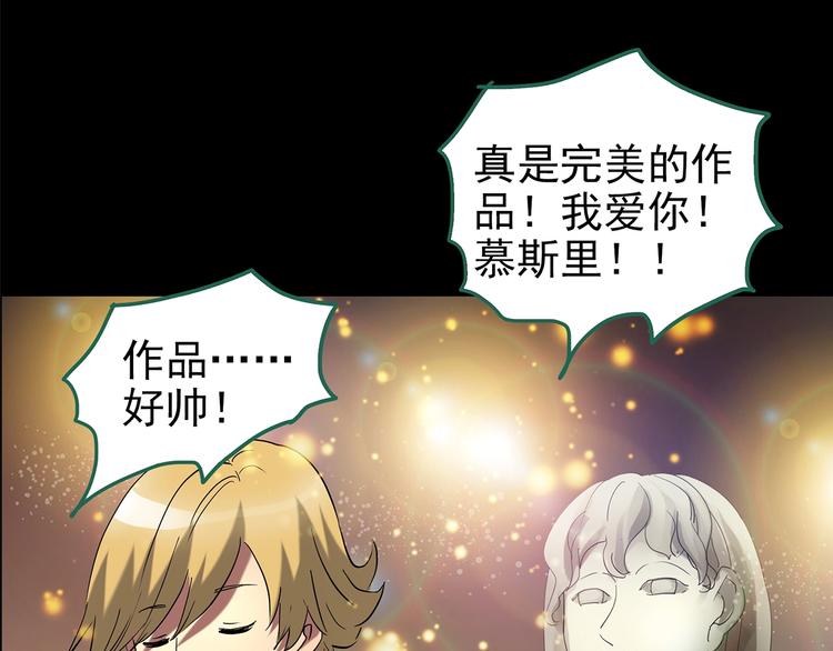 第191话 实现梦想20