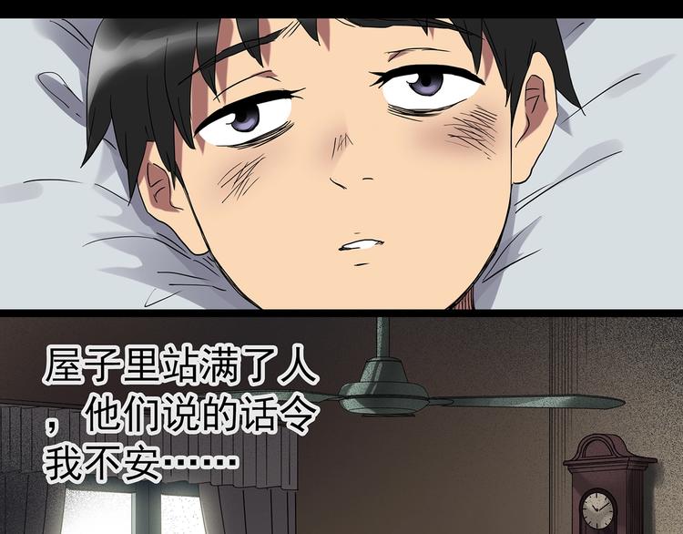 第225话 遗失的记忆（九）62