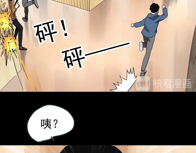 第325话 恶魔换脸术（八）10
