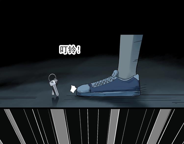 第287话 咚！（6）65