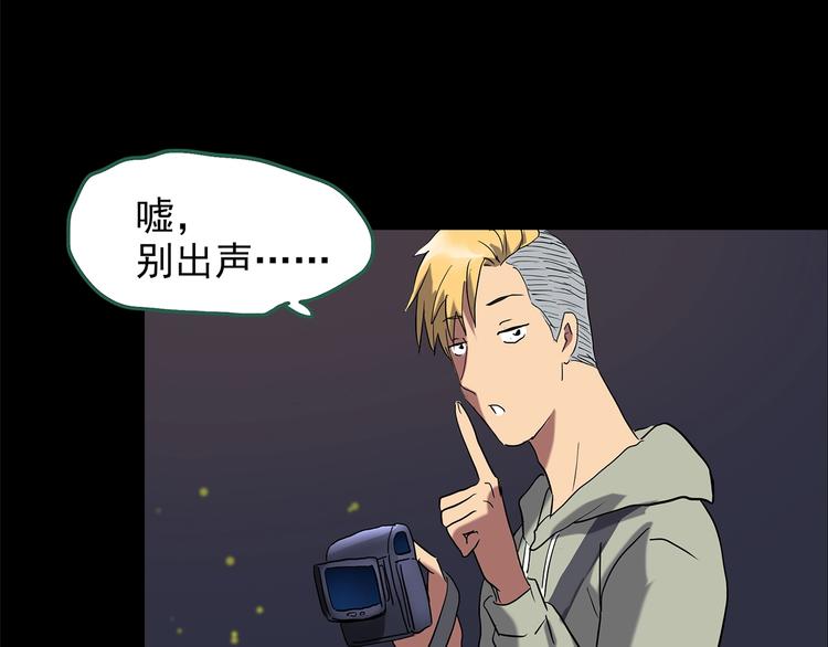 第214话 捉奸行动 (下)50