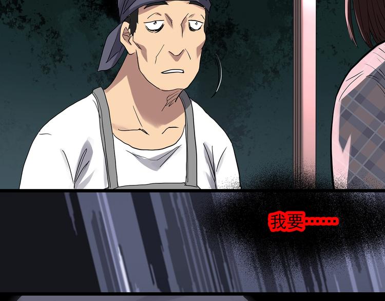 第302话 见死不救（上）78