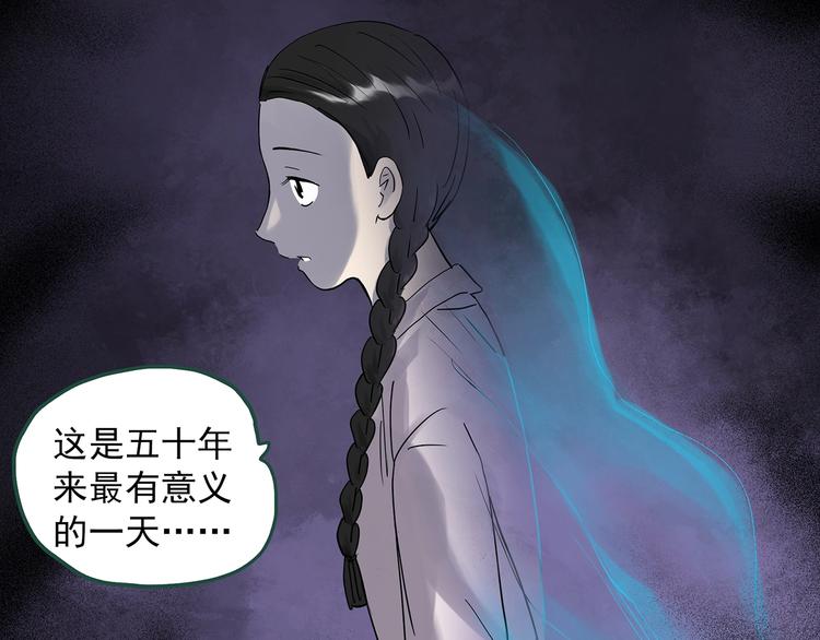 第276话 等候恋人（4）62