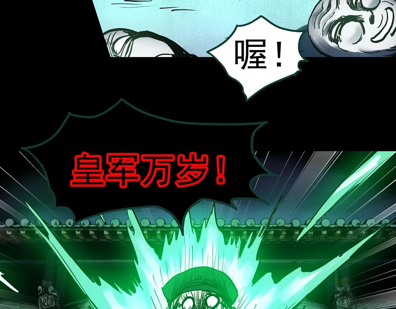 第447话 无头村之面具【下】53