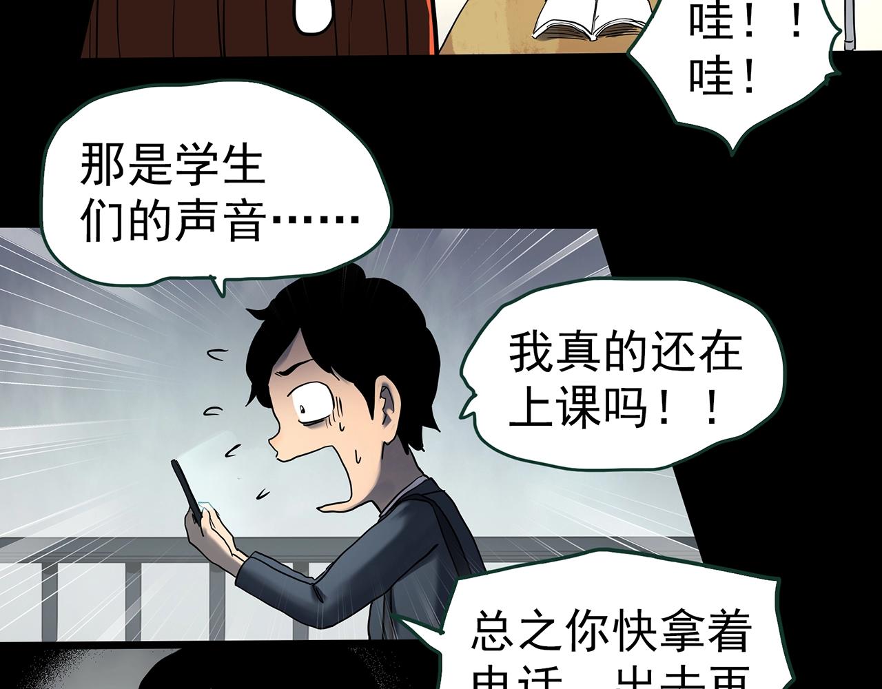 第424话 一件丢脸的事70