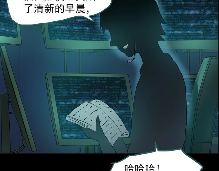 第201话 夺命rori 下116
