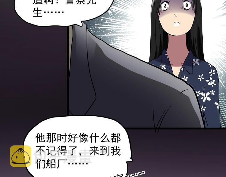 第215话 美丽的蒲公英(上)50