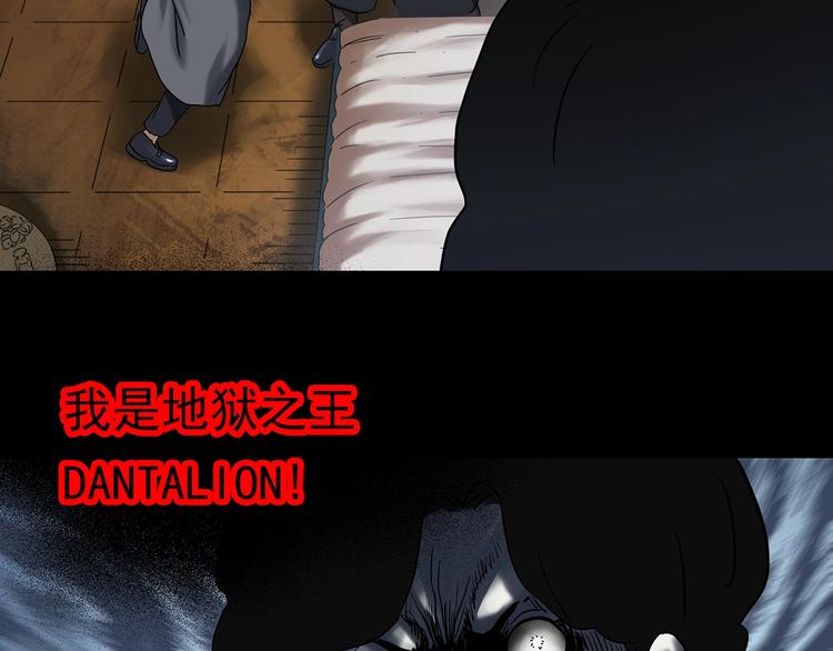 第324话 恶魔换脸术（七）16