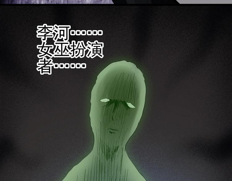 第232话 AR惊魂 中五23