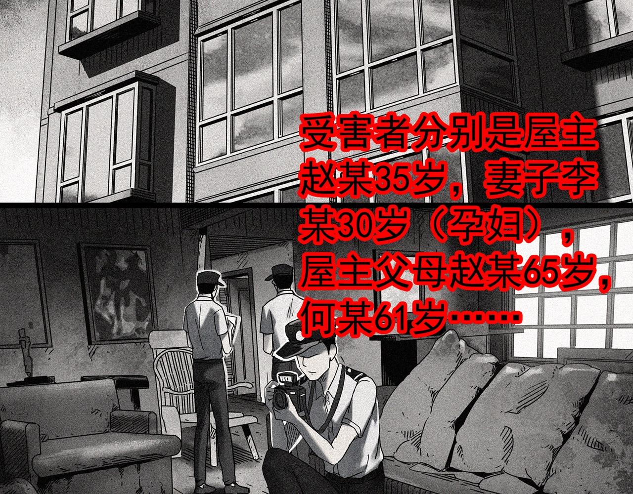 第429话 禁停层58