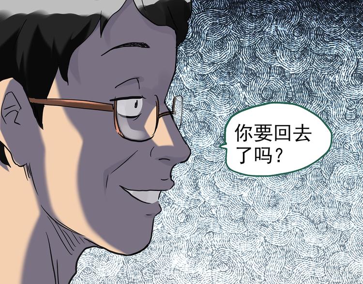 第263话 与你同在 下29