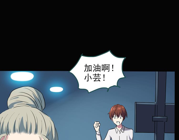 第139话 VR游戏 上71
