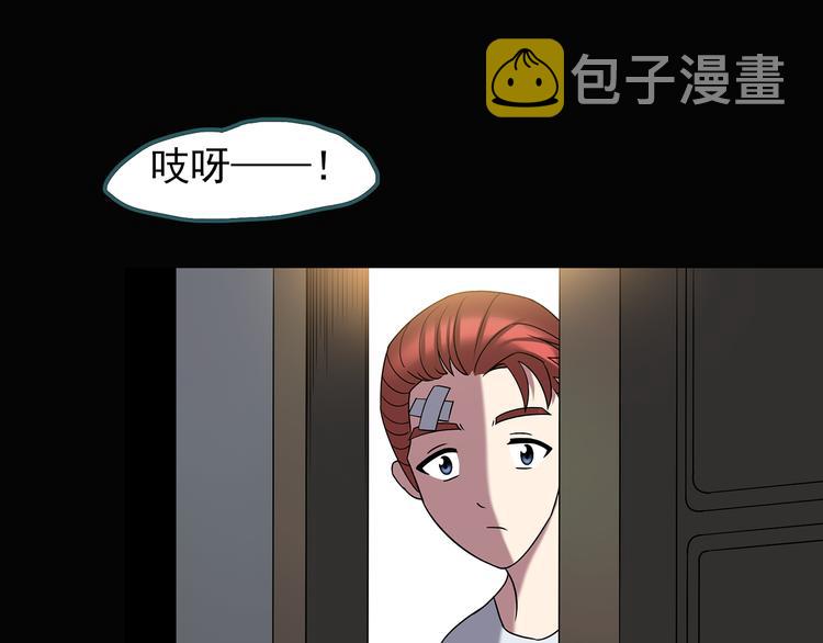 第123话 恶魔仪式 三67