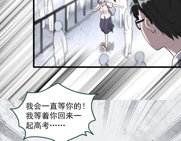 第277话 等候恋人（5）48