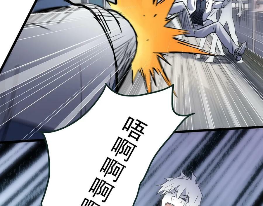 第469话 上身一分钟【八】58