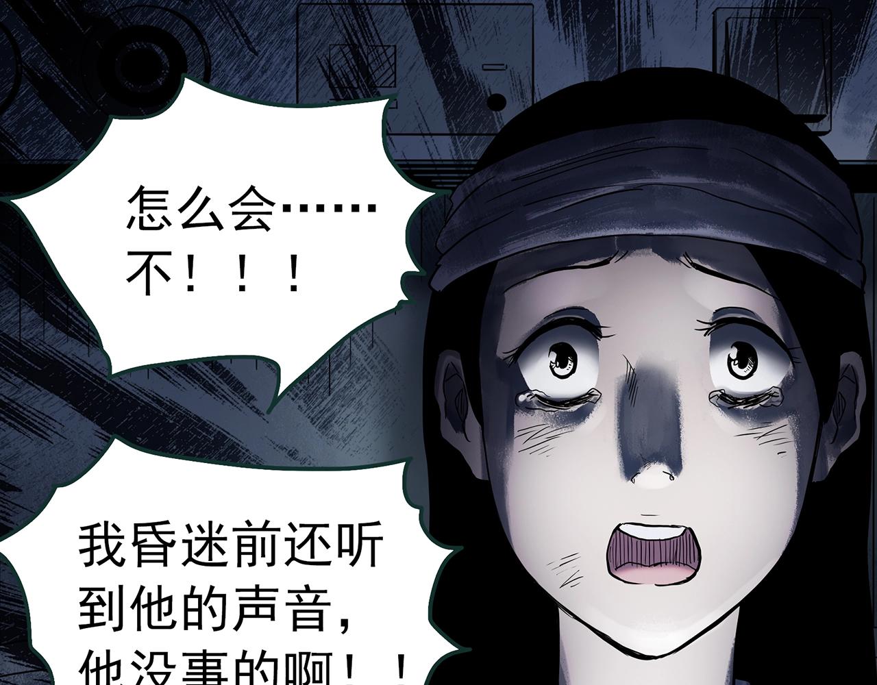 第437话 死丘之千人殉【下】86