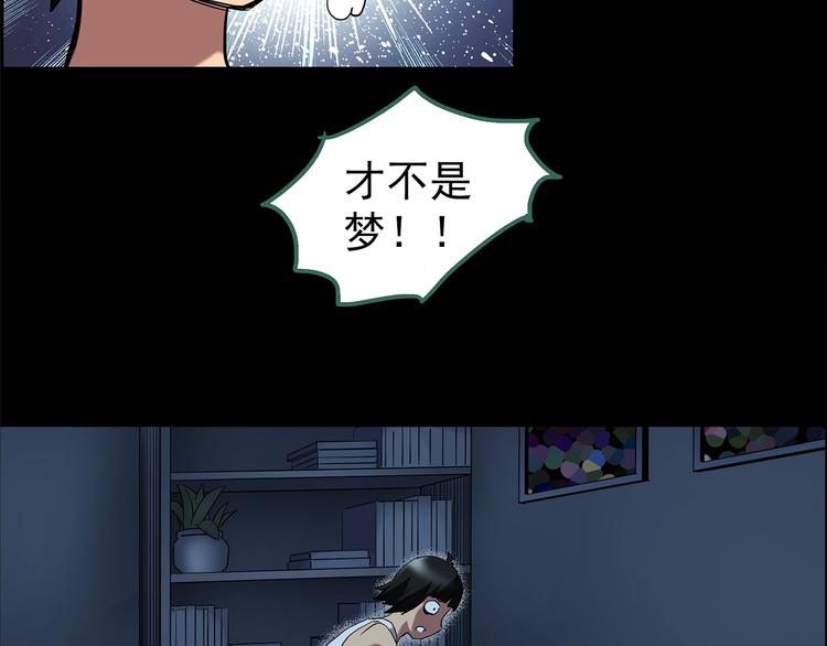 第205话 梦之舞人 （下）48