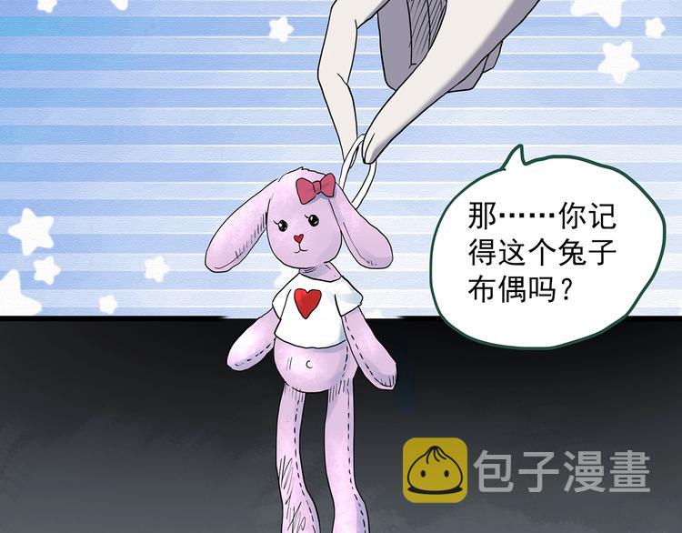 第273话 等候恋人（1）78