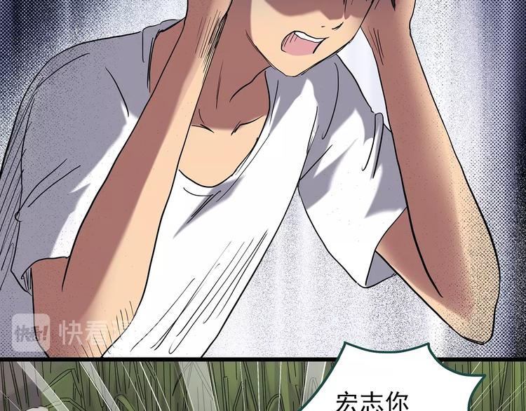 第225话 遗失的记忆（九）16