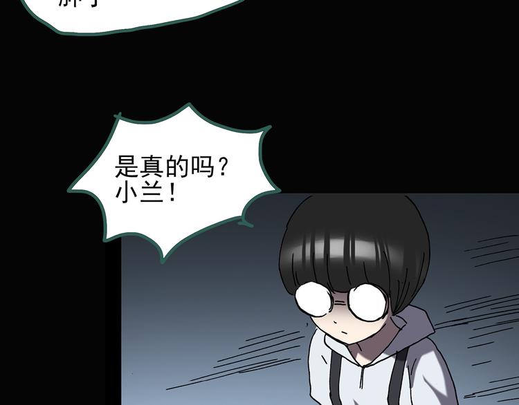 第124话 恶魔仪式 481