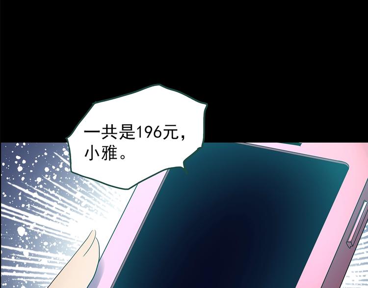 第201话 夺命rori 下23