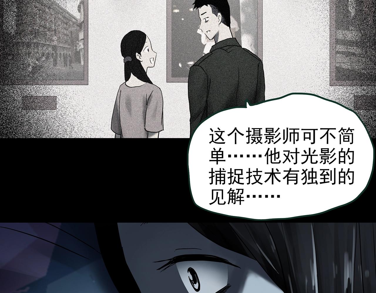 第423话 残爱63