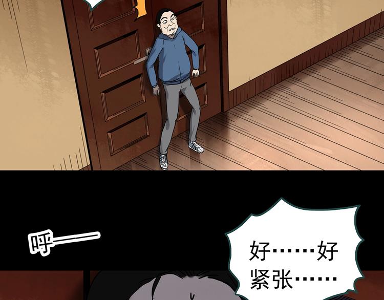 第324话 恶魔换脸术（七）103