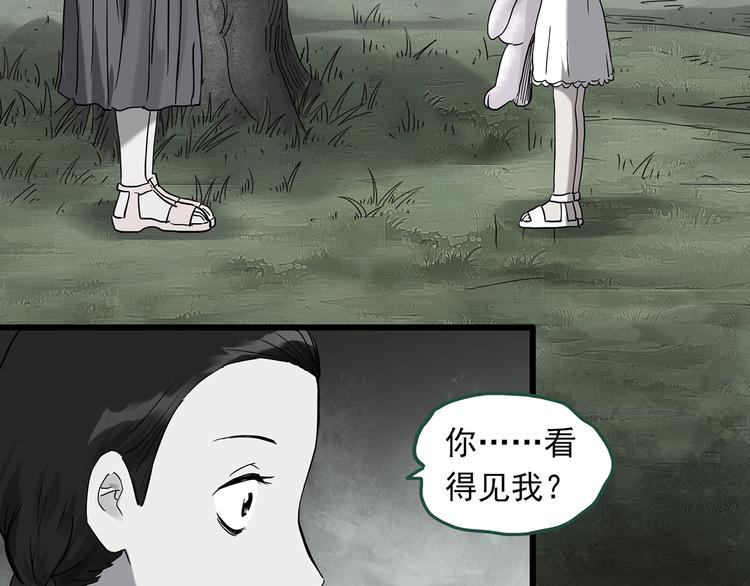 第274话 等候恋人（2）5