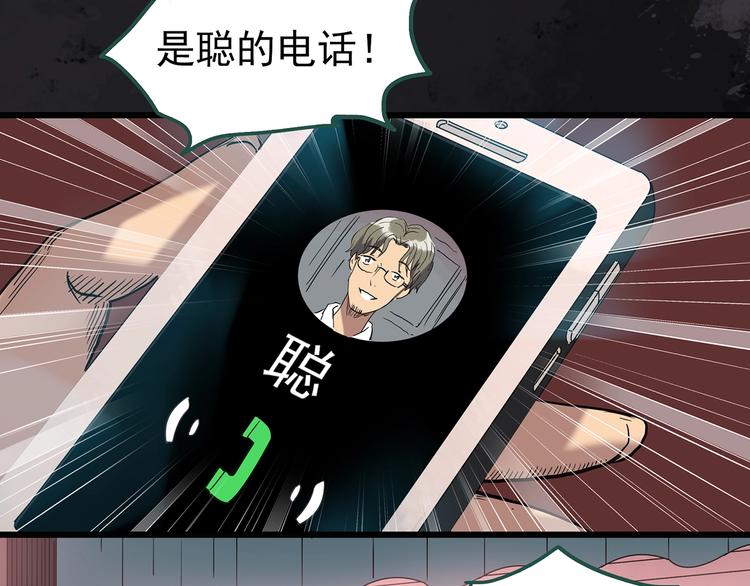 第254话 美女猪肉铺 上89
