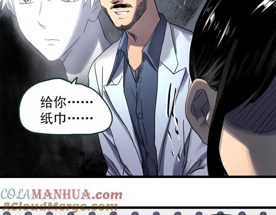 第469话 上身一分钟【七】80