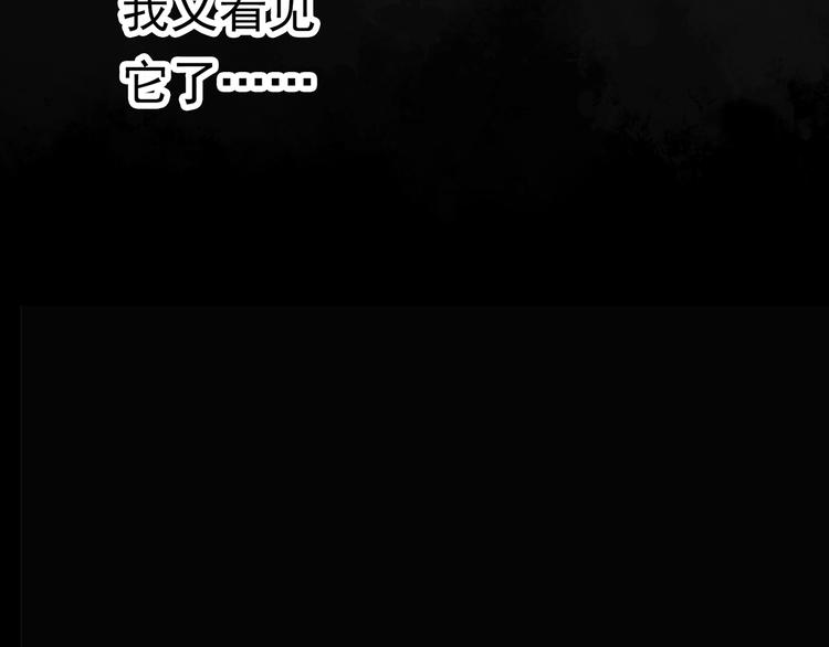 第265话 背筐婆婆！79