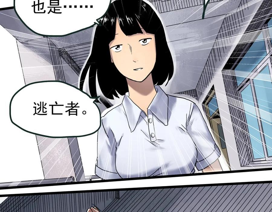 第470话 上身一分钟【八】26