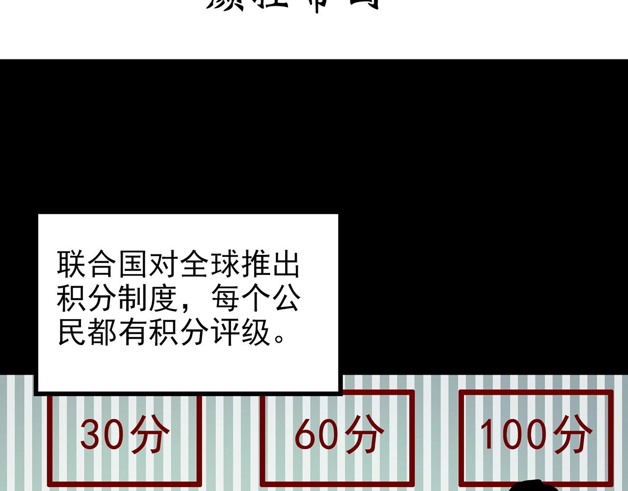 第432话 颜控帝国3