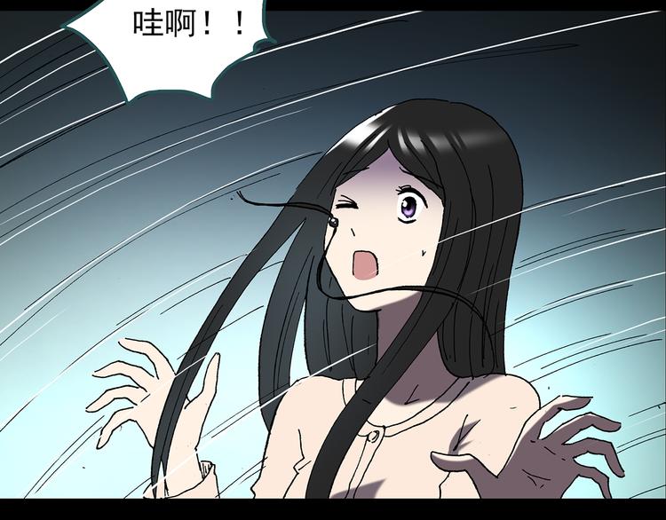 第117话 漂亮头发 上88