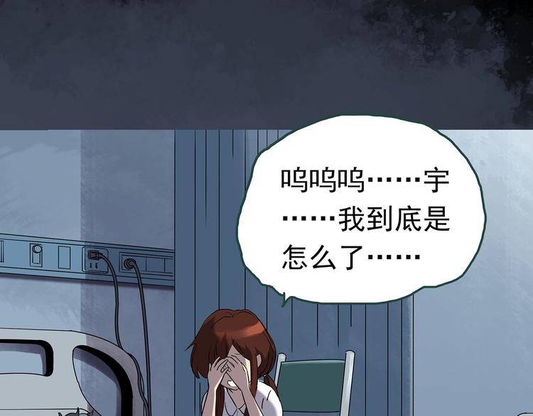 第247话 转世 中四83