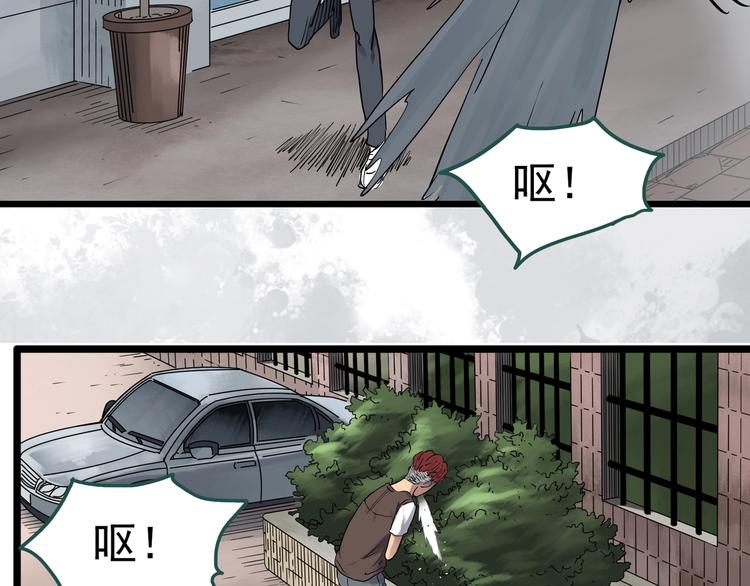 第284话 咚！（3）22