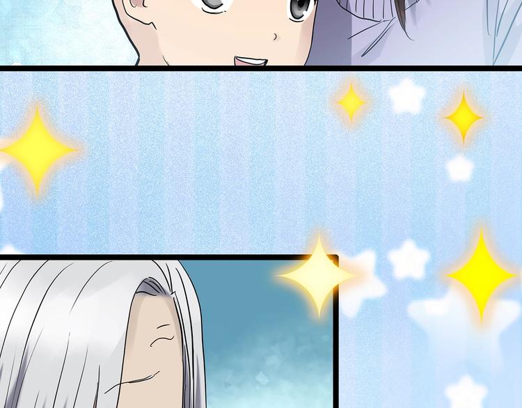 第244话 转世 中20