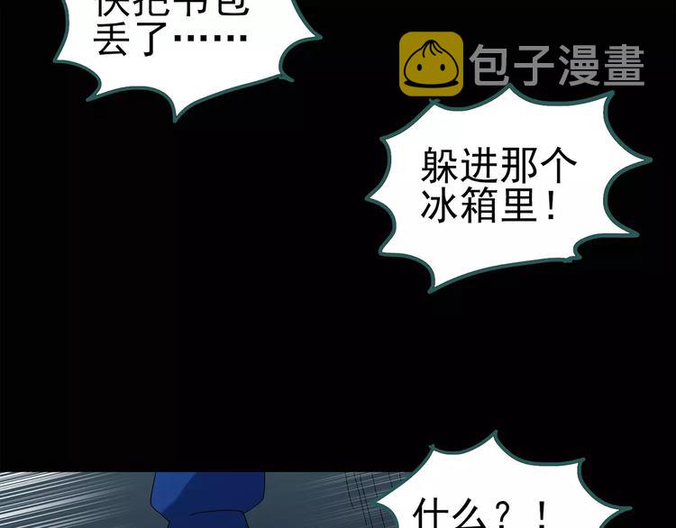 第74话 蛇之诅咒（六）44