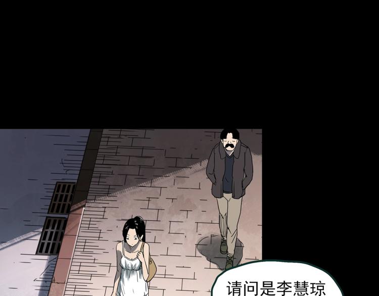 第377话 恶魔人格（上）69