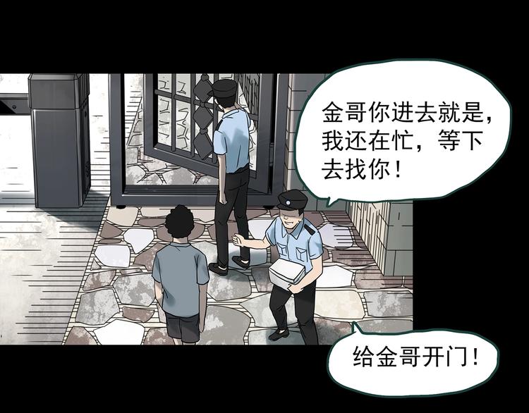 第369话 约定（上）88