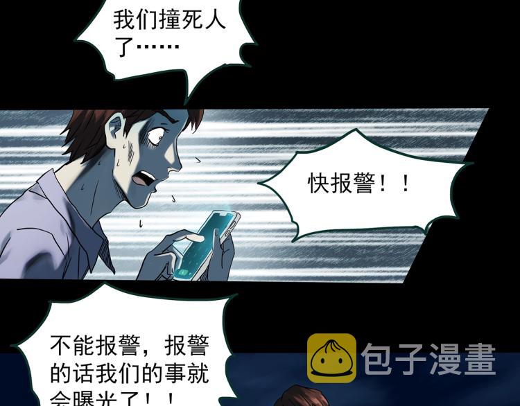 第376话 甘蔗地14